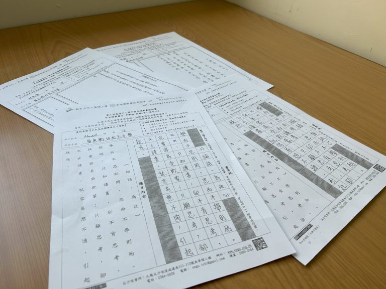 中文學會舉辦硬筆書法比賽