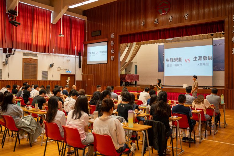 第三次教師專業發展日