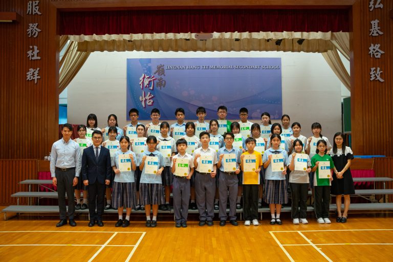 第75屆香港學校朗誦節（2023）（粵語、普通話）賽果