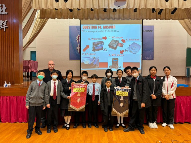 S1 English Quiz Competition