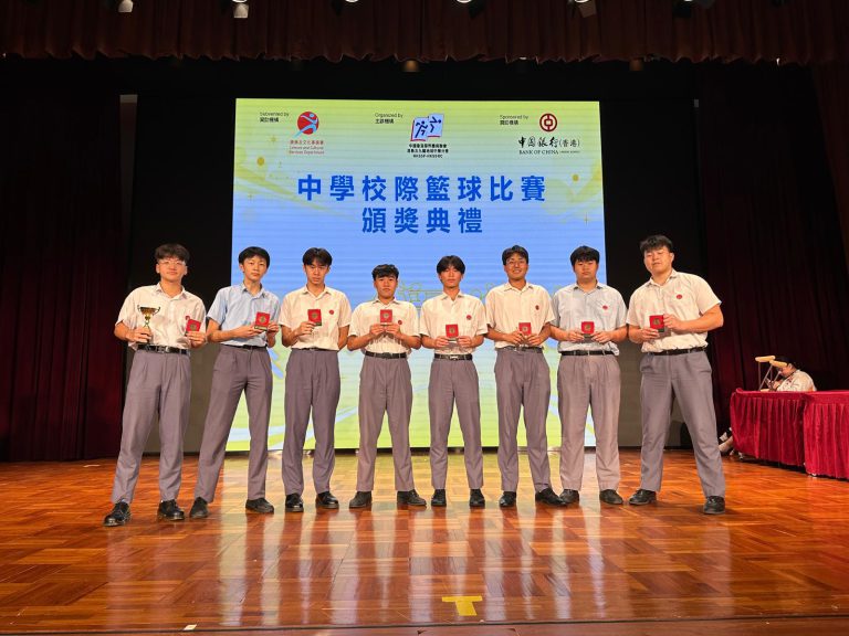 男子甲組籃球學界頒獎禮2024
