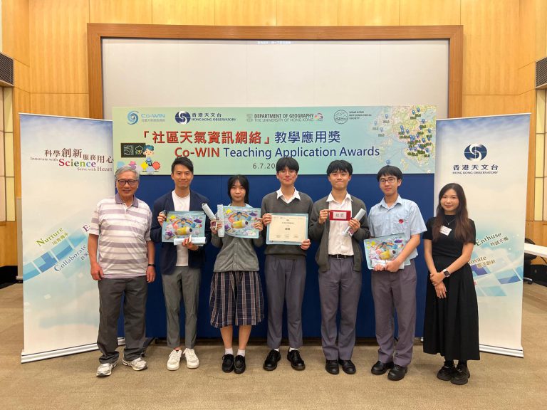 社區天氣資訊網絡Co-WIN教學應用獎2024