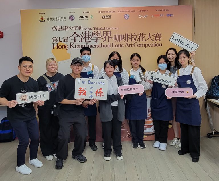 The 7th Interschool Latte Art Competition