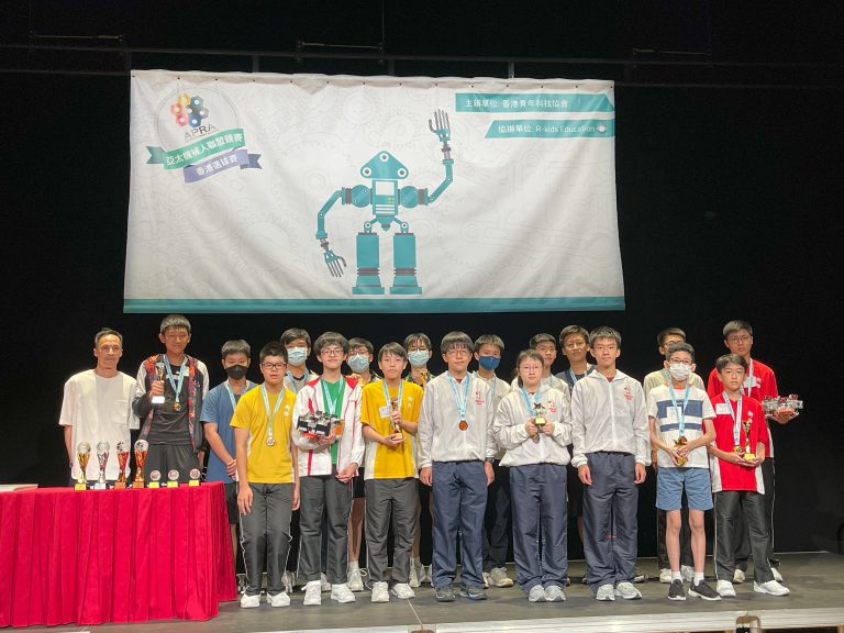 2023 APRA 亞太機械人聯盟競賽 (香港選拔賽)