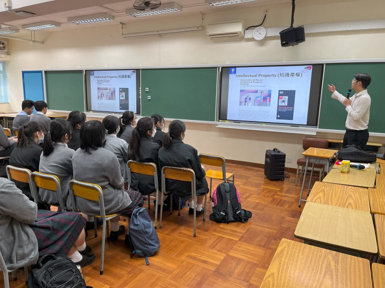 科學普及講座(用於疾病診斷的人工智能虛擬組織染色)