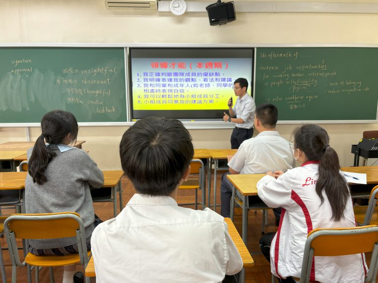 主席培訓班