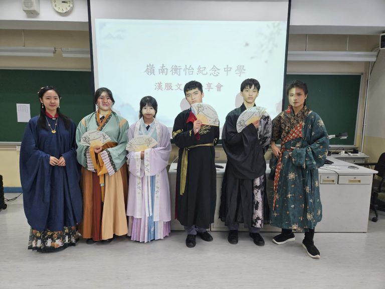 中史科及價值觀教育組中五OLE課—「潮著漢服」
