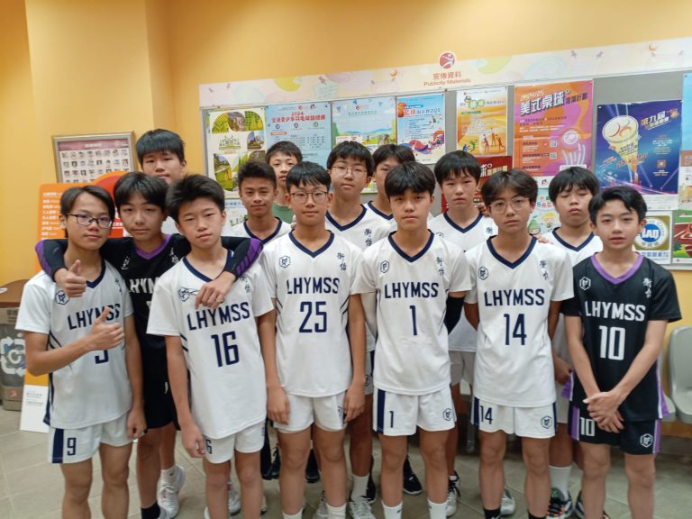 23-24年度學界男子排球丙組港島區(第二組)殿軍