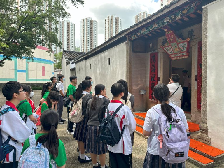 參觀香港非物質文化遺產中心(三棟屋博物館)