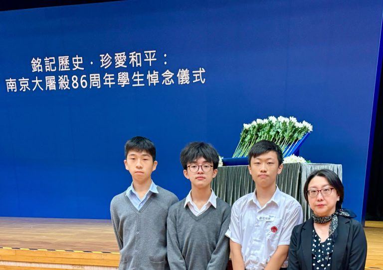 中史科及價值觀教育組活動：「銘記歷史．珍愛和平」南京大屠殺86周年—學生悼念活動暨學生作品展覽
