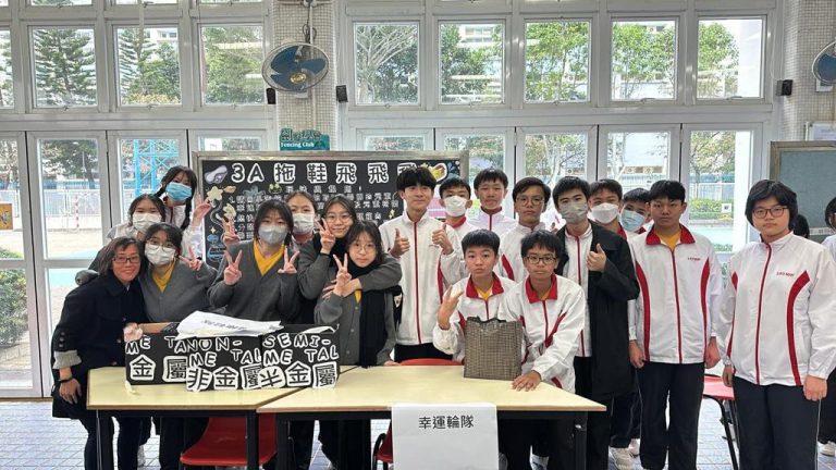 數理週 中三級班際數理攤位比賽