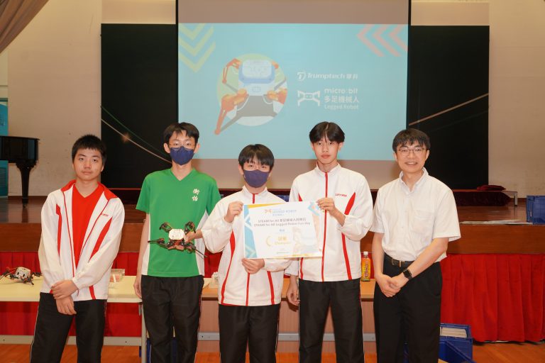 中三STEM 體驗日