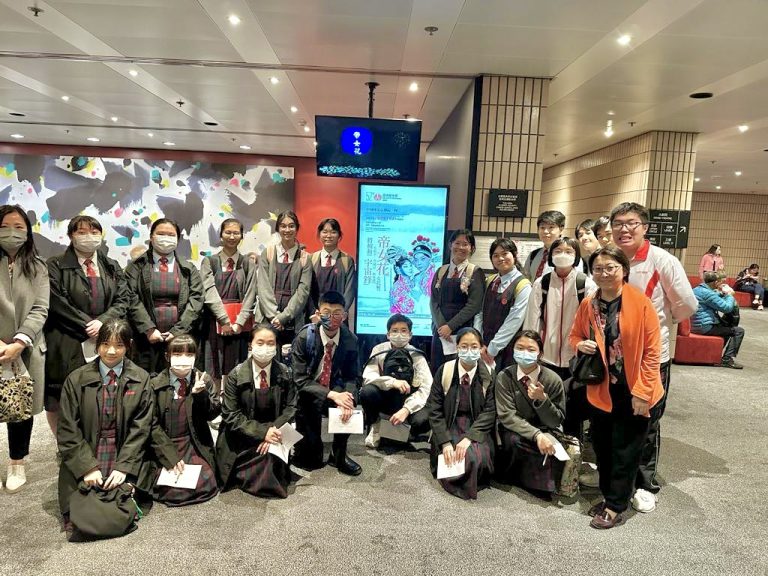 中史科及價值觀教育組活動：第52屆香港藝術節—京劇欣賞