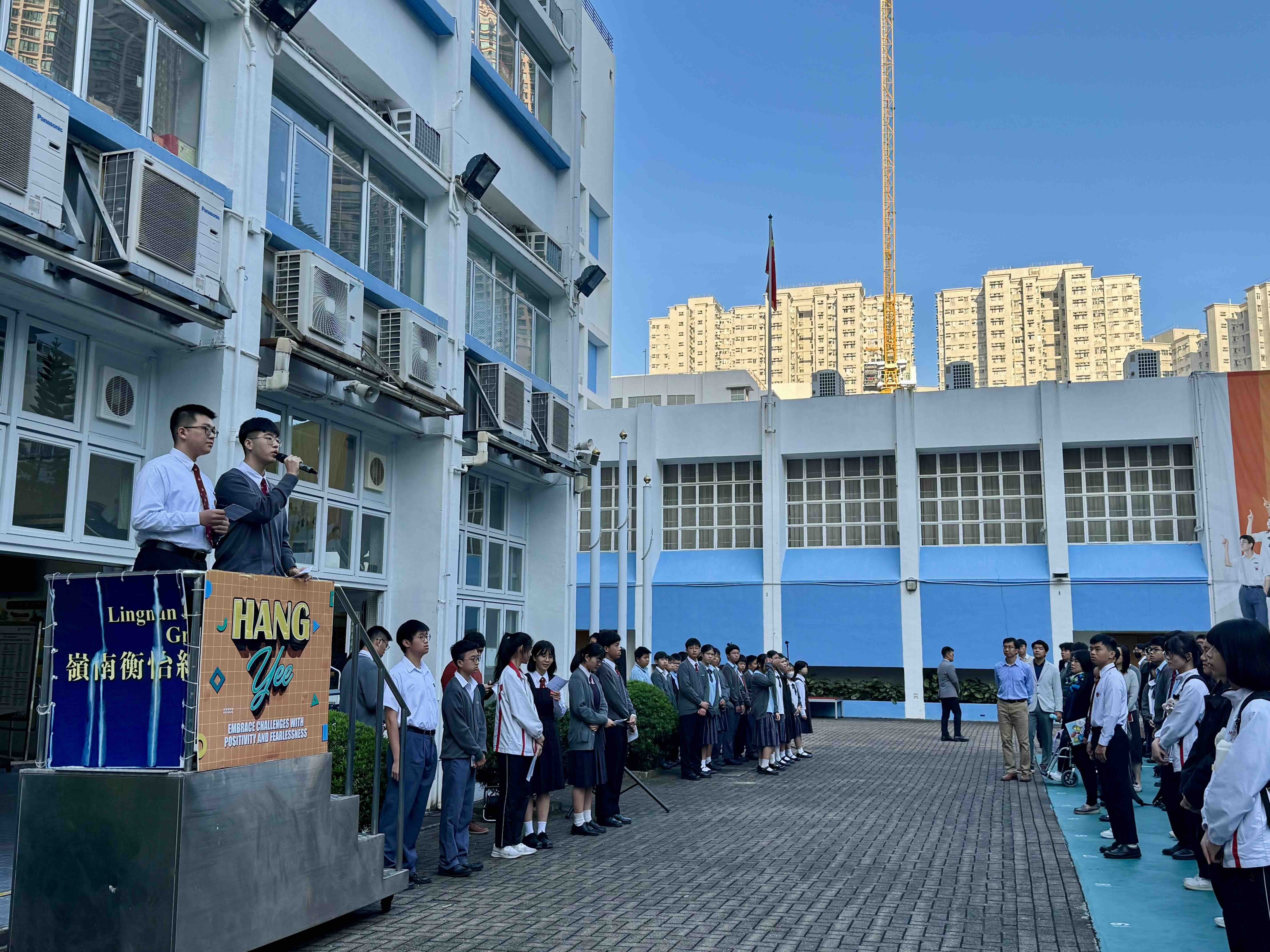 國民教育組及價值觀教育組： 「國家憲法日」活動