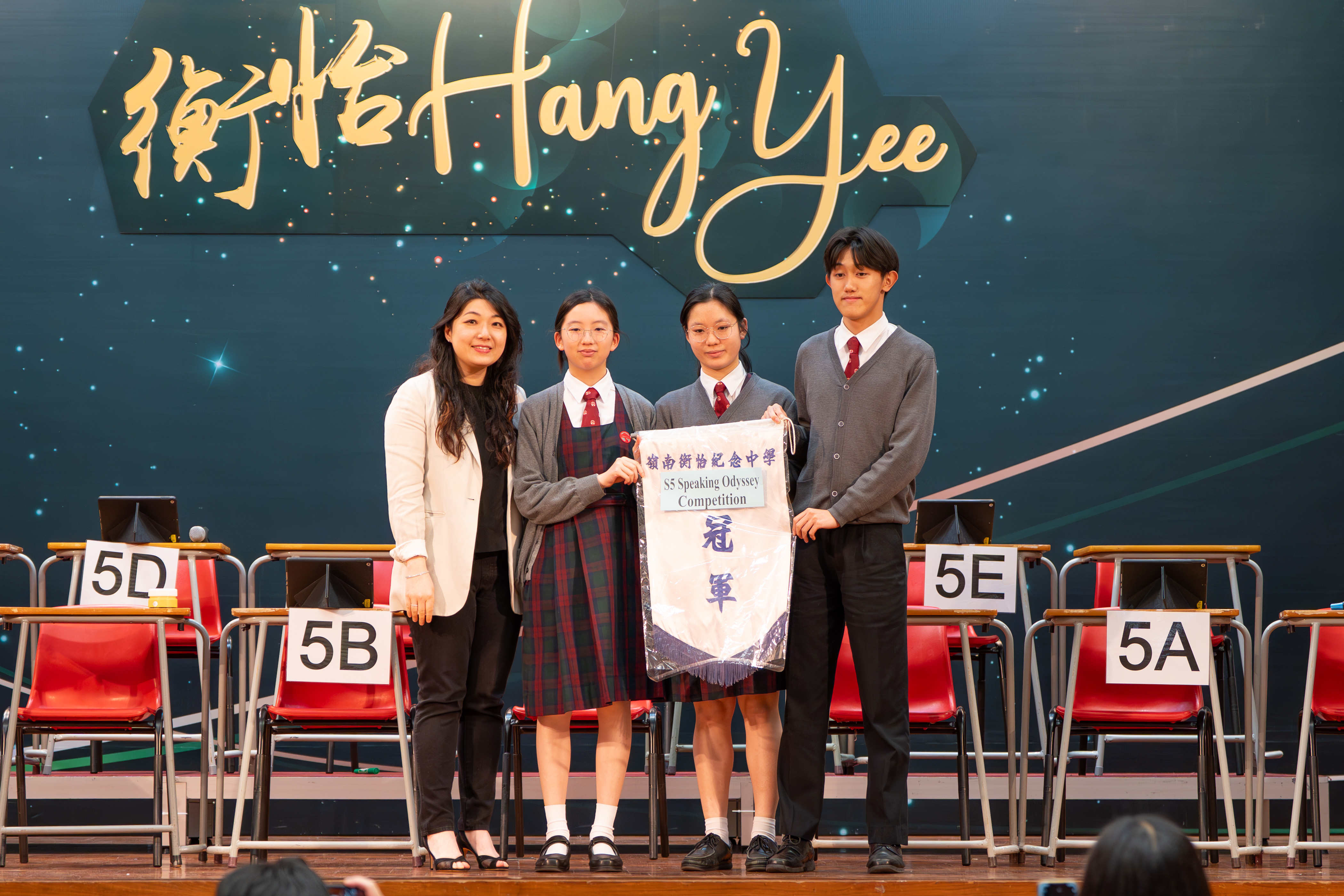 S5 Speaking Odyssey Competition cum English Trivia Quiz
