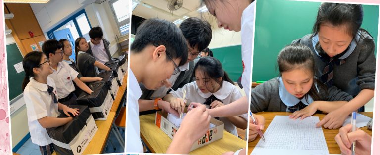 中三先鋒舉辦全年中二級班際活動：「先鋒【瘋】之中二【瘋】」