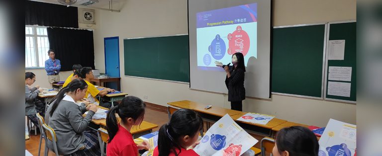 耀中幼教學院講座