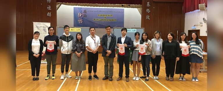 2019自資院校巡禮