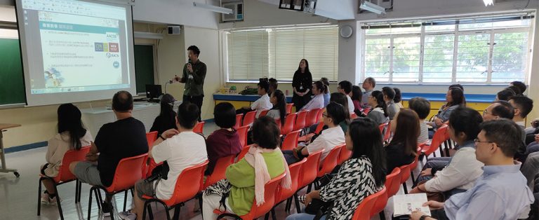 「高中畢業出路海陸 HOME」家長工作坊