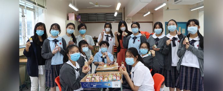 校園祝福活動－萬珠齊發@尋找珍寶