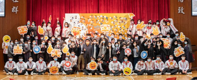 中六「再見衡怡」週會