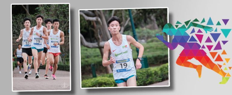 「香港5公里錦標賽2021」男子青年組 – 鄭堯威同學獲第9名