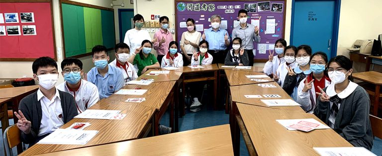 中二先鋒迎新活動