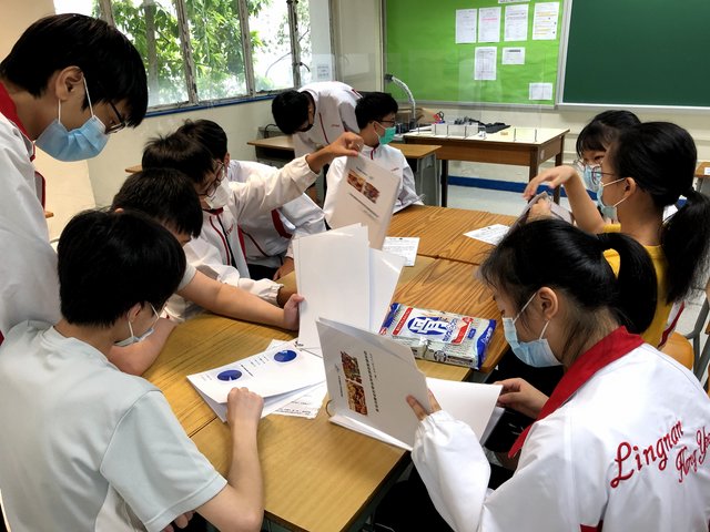 中三生涯規劃活動 “Dreams Come True” (大型職業探索互動活動)