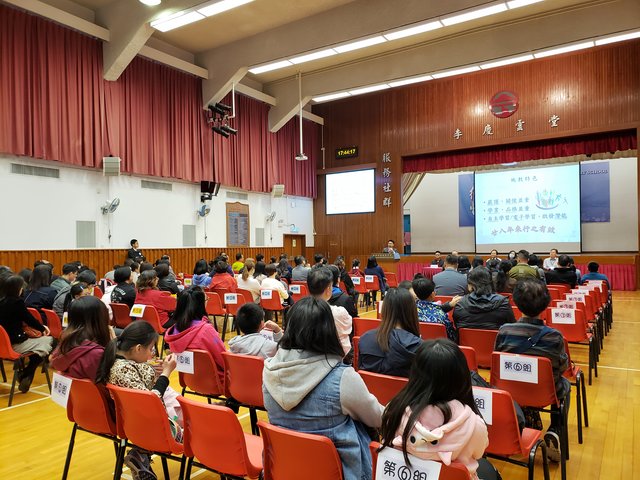 小學家長參觀日– 透過參觀 了解衡怡