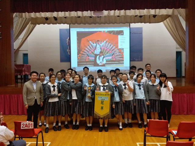 輔導組中二級第二層培育活動──「i-touch社區挑戰賽」