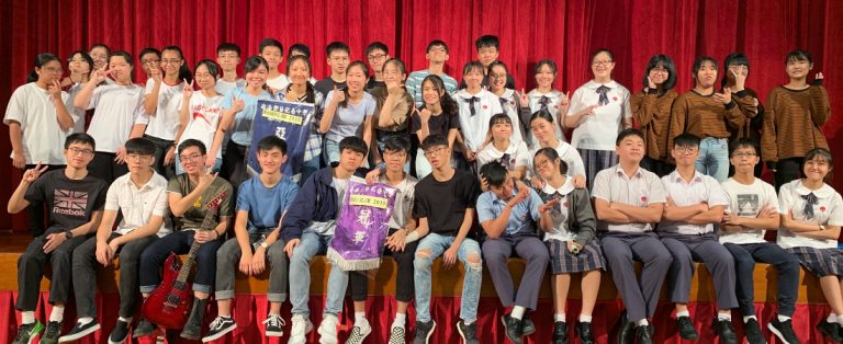 2019 Bandslam