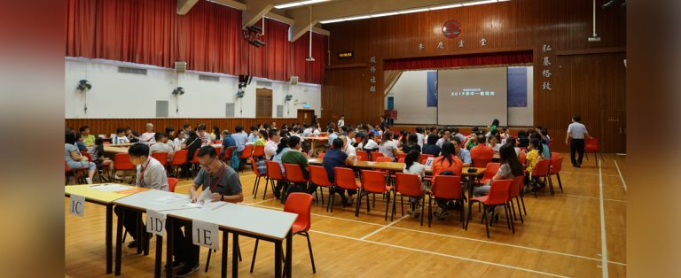 2019-20 「中一新生家長校園聚會」