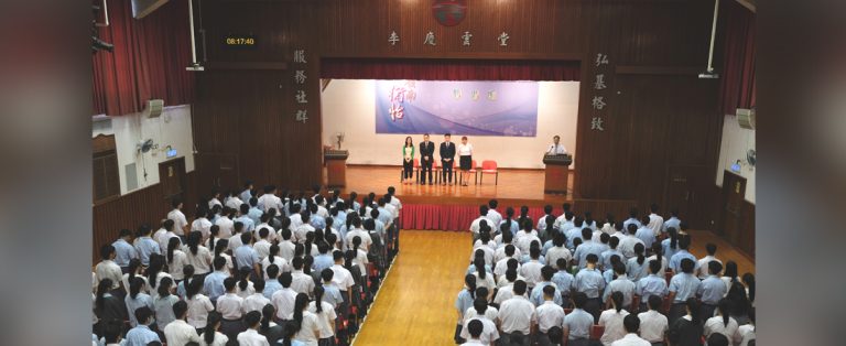 2019-2020年度 開學禮