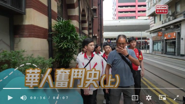 國民大使參與拍攝港台節目《遊香港‧識國情》