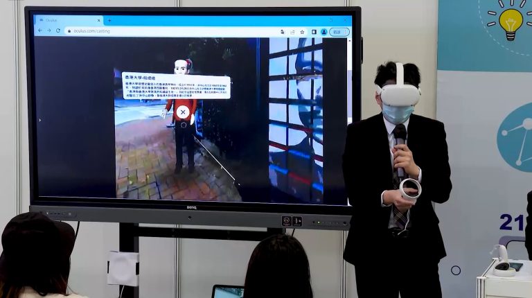 【學與教博覽2022】跨科合作學習:VR在電腦科、美術科和中史科的合作教學