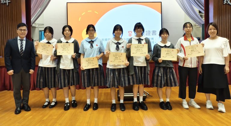 24-25年度工作體驗計劃