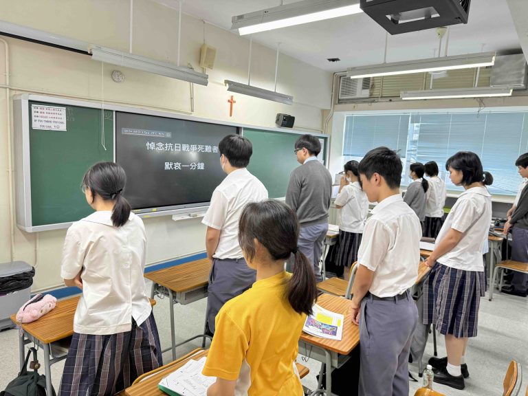 中國人民抗日戰爭勝利80周年紀念活動