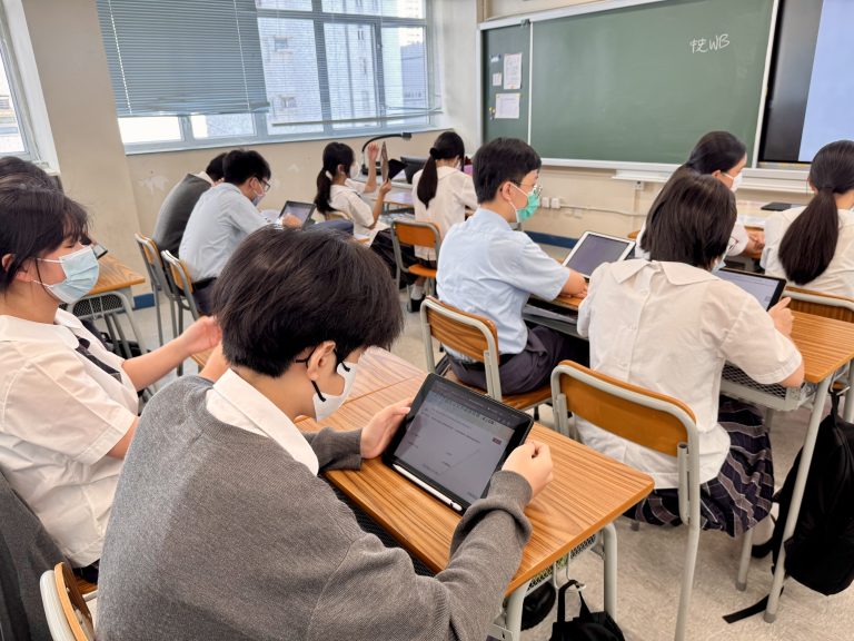 2025-2026「全港學界國家安全常識挑戰賽」初賽