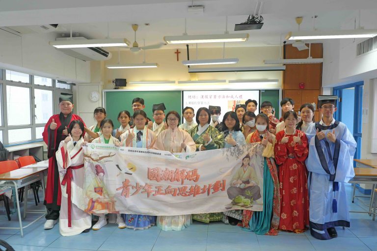  「國潮解碼」華服沙龍：青少年探索中華服飾文化的精彩旅程