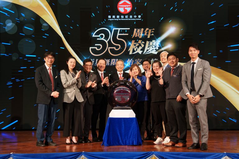 三十五周年校慶開放日啟動禮圓滿舉行