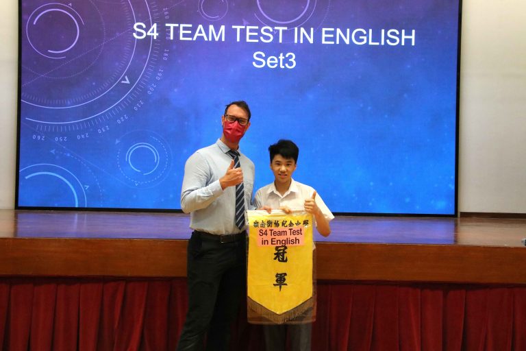 Secondary 4 Inter-Class Competition – Team Test in English 