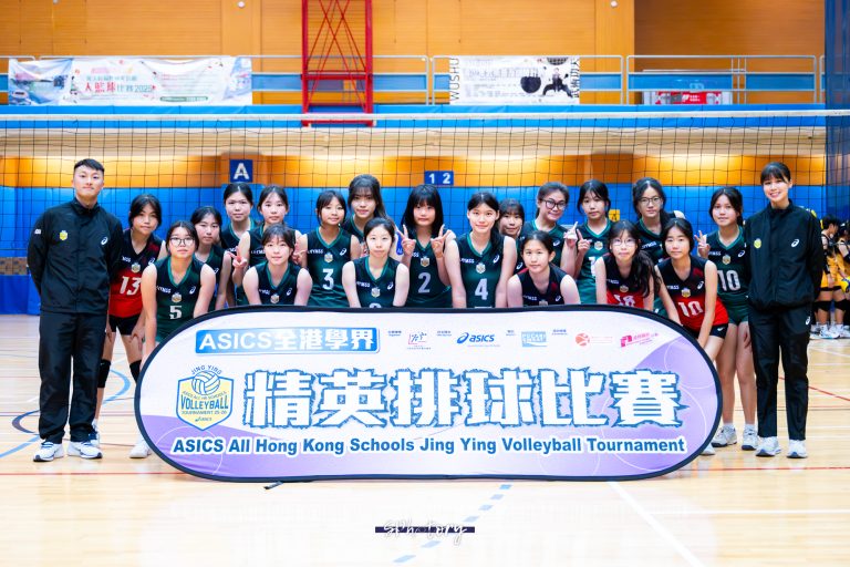 本校女子排球隊勇戰精英賽 展現拼搏精神