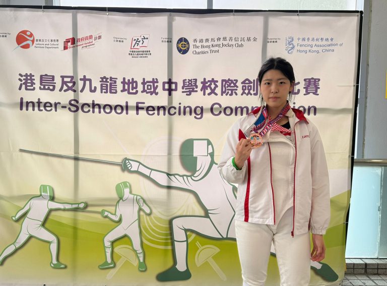 劍擊隊員學界比賽勇奪銅牌