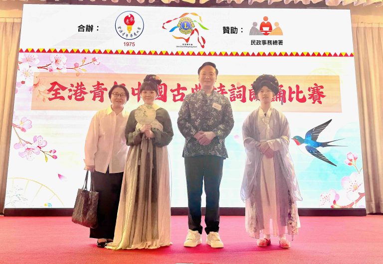 本校榮獲「全港青年中國古典詩詞朗誦比賽（2025-26）暨漢服文化服裝獎」優異獎
