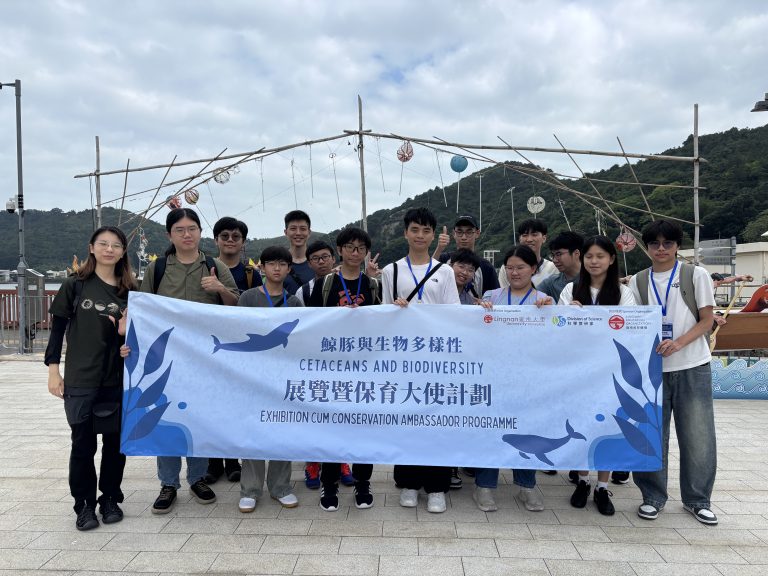 鯨豚與生物多樣性 – 展覽暨保育大使計劃 : 實地生態及鯨豚考察活動(大澳)