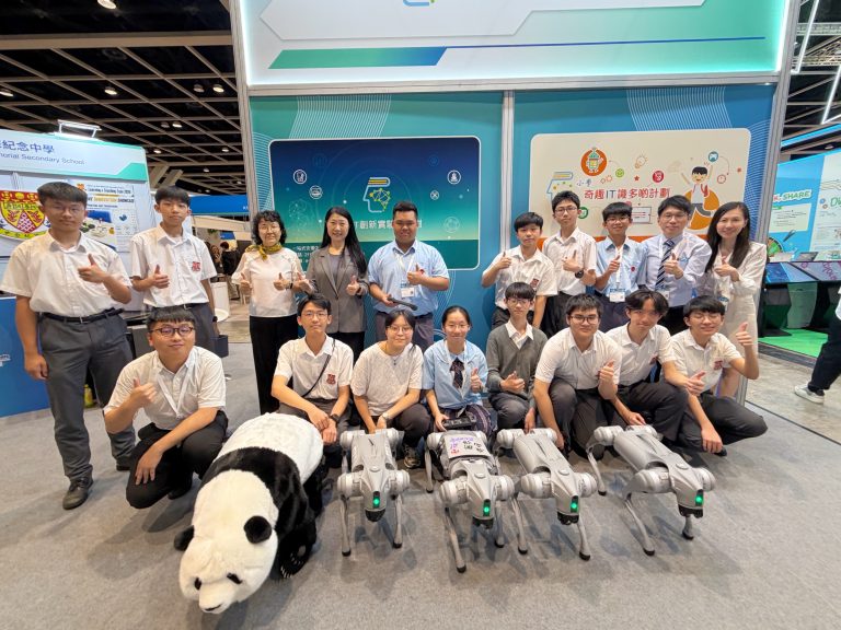 學與教博覽2026 — 數字教育成果展示