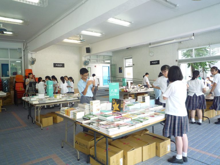 誠品書展
