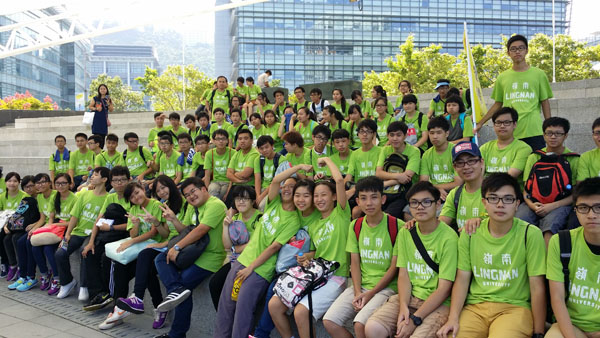 「嶺步同行籌款2014」