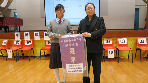 中二級先鋒小組「唔識呢啲識邊啲」