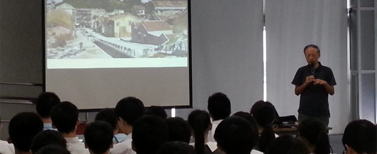 通識教育科專題講座──從醫療建築看香港歷史